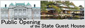 State Guest House