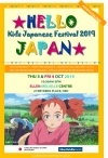 Kids Japanese Festivalの開催