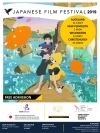Japanese Film Festival 2019の開催