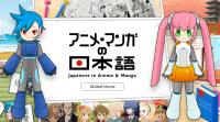 Japanese in Anime and Manga