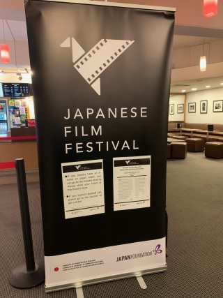 JFF2024