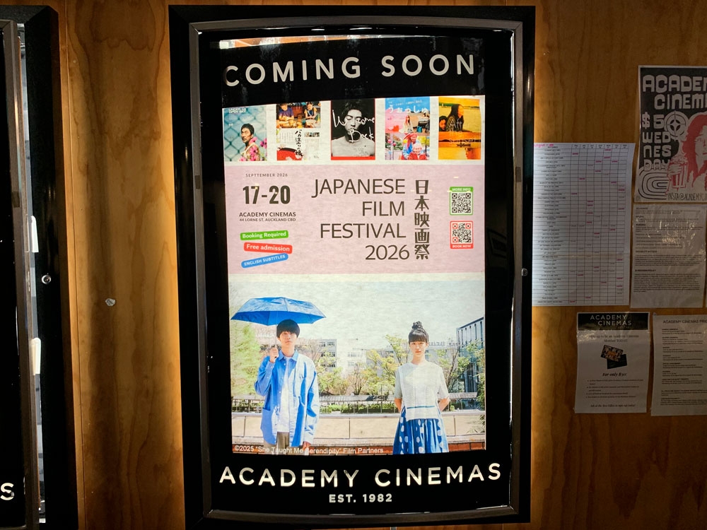 Japanese Film Festival 2026